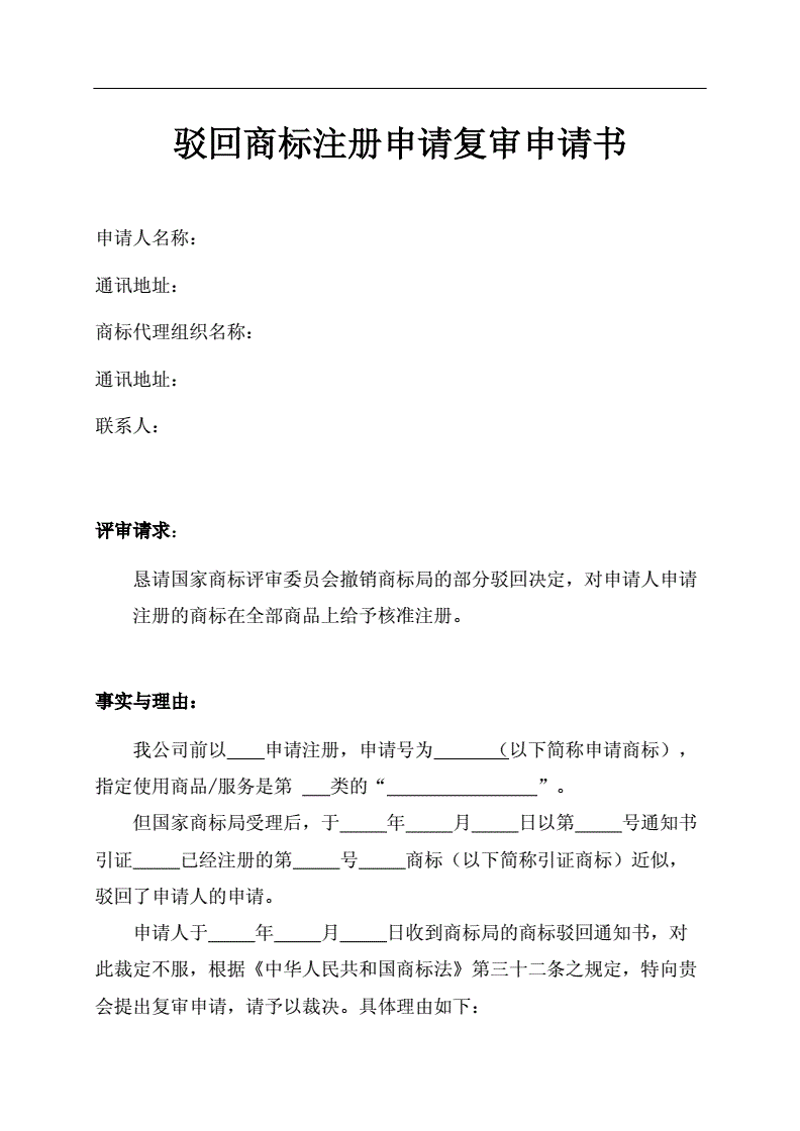泉州:商标注册助力企业品牌升级